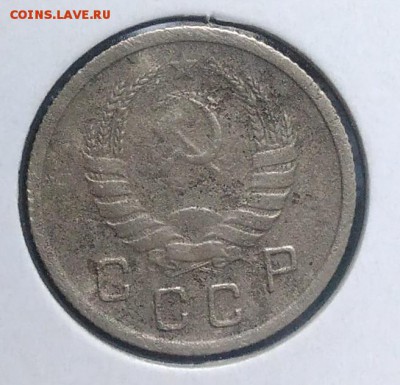 10 копеек 1937 по ФИКСУ - IMG_20180918_174652