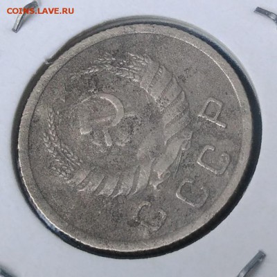 10 копеек 1937 по ФИКСУ - IMG_20180918_174716