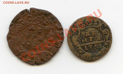 Денга 1731 года - Копия img019