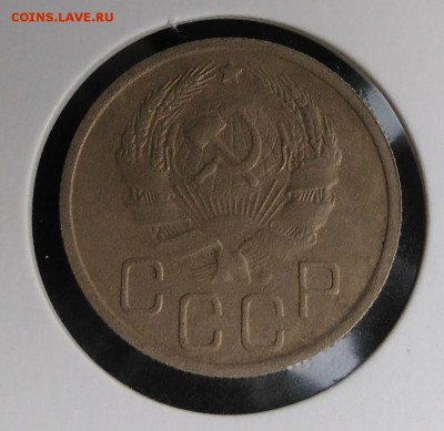 20 копеек 1935 по ФИКСУ - IMG_20180904_181916