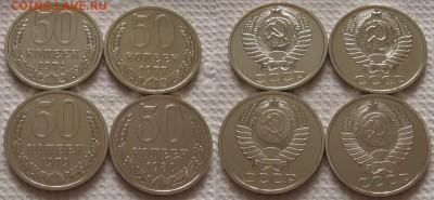 Подборка 50коп.(4 шт.) BUNC c 200р. до 11.10.2018г. 22:00 - 50к4