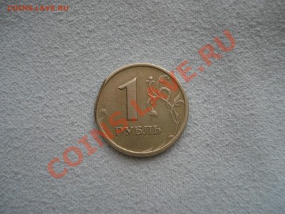 Опознайте.Брак или баловство? - DSC05941.JPG
