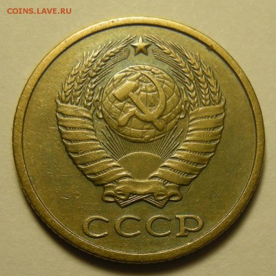 2 копейки 1978 шт.2 (с остями) - до 11.10.18. 22:00 мск. - DSCN2042.JPG