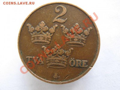 Швеция 2 эре 1916 до 18-05-11 22-00 - IMG_6238