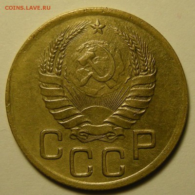 Нечастая 3 копейки 1941 (шт. 1.1В) - до 11.10.18. 22:00 мск. - DSCN1738.JPG