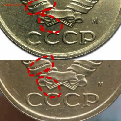5 копеек 1990 "М" - 43280673_2099804473377687_2278252835088891904_n