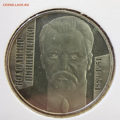 Украина 2005 2 грн Владимир Винниченко до 09.10 в 22.00 - 2005_Vinnich1