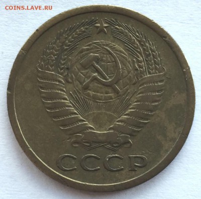 5 копеек 1969 с 200 р - IMG_4341.JPG