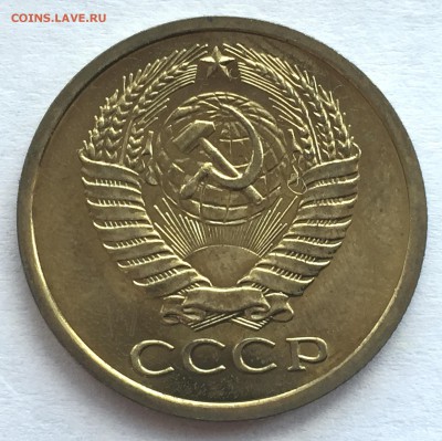 5 копеек 1976 с 200 р - IMG_4344.JPG