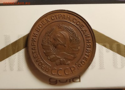 Фото редких и нечастых разновидностей монет СССР - IMG_20181005_145051_cr