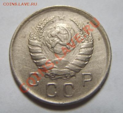 10 копеек 1945 Ф.86 До 15.05.11 в 21.00 - 10-45 г.JPG