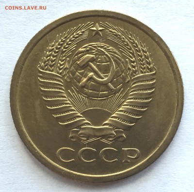 5 копеек 1971 с 200 р - IMG_4354.JPG