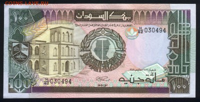 Судан 100 фунтов 1988 unc 11.10.18. 22:00 мск - 2