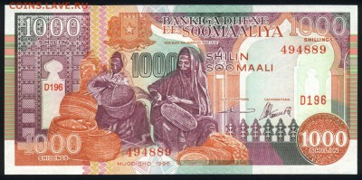 Сомали 1000 шиллингов 1996 unc 11.10.18. 22:00 мск - 2
