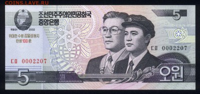 Северная Корея 5 вон 2002 (2012) unc 11.10.18. 22:00 мск - 2