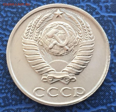 10 копеек 1991 без букв с 200 р - IMG_4365.JPG