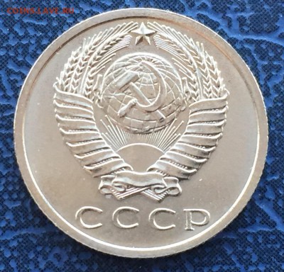 15 копеек 1968 с 200 - IMG_4367.JPG