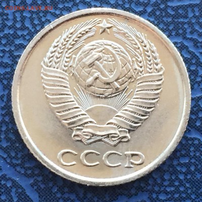 10 копеек 1967 с 200 - IMG_4375.JPG