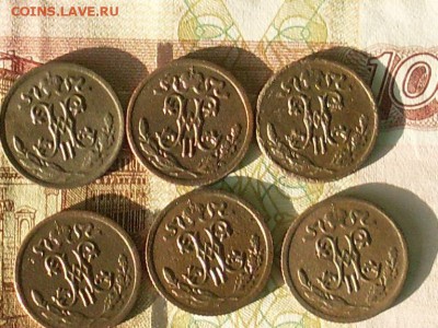2 коп 1898.99.00.09.10.12 до 08 10 18 22-00 мск - SL380016.JPG