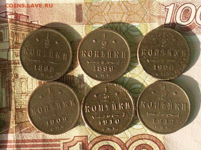 2 коп 1898.99.00.09.10.12 до 08 10 18 22-00 мск - SL380014.JPG