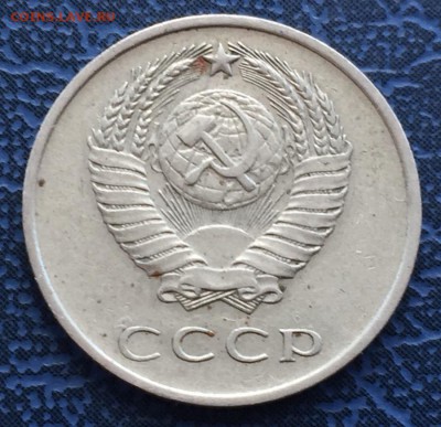 20 копеек 1968 с 200 - IMG_4383.JPG