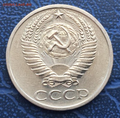 50 копеек 1971 с 200 - IMG_4391.JPG