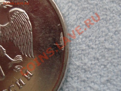 2 рубля 2009 ммд - DSC05958.JPG