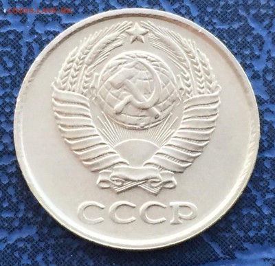 10 копеек 1961 - IMG_4369.JPG