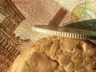 10 копеек 1916 Осака до 08 10 18 22-00 мск - SL380006.JPG
