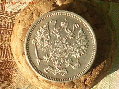 10 копеек 1916 Осака до 08 10 18 22-00 мск - SL380004.JPG