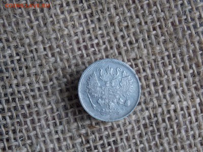 10 копеек 1900   до 09.10.2018   22-00 - DSCN1451.JPG