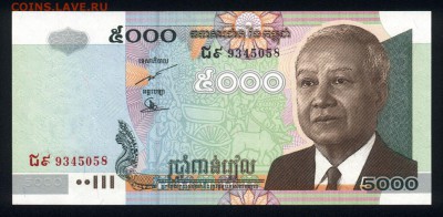 Камбоджа 5000 риэлей 2007 unc 11.10.18. 22:00 мск - 2
