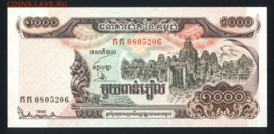 Камбоджа 1000 риэлей 1999 unc 11.10.18. 22:00 мск - 2
