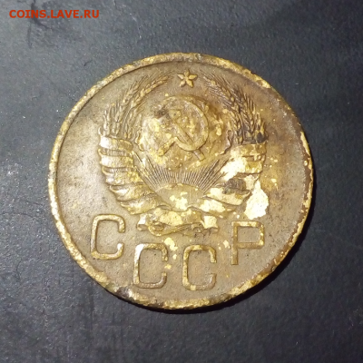 3 копейка 1941 года - шт.1.1В цифры ниже (РЕЖЕ). - dk