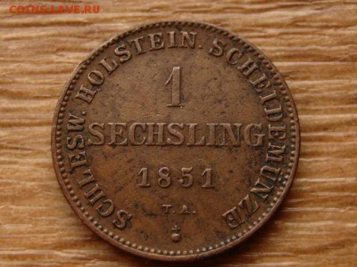 Шлезвиг-Гольштейн 1 сешилинг 1851 до 09.10.18 в 22.00 М - IMG_8105.JPG