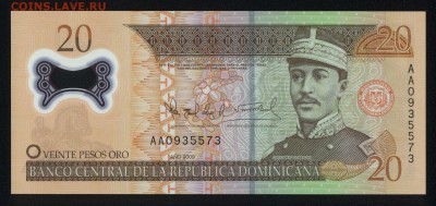 Доминикана 20 песо 2009 (полимер) unc  11.10.18. 22:00 мск - 2