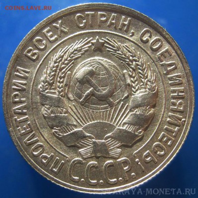 Советские монеты до 1945г UNC - 20-28 UNC