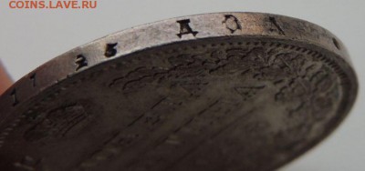 Монета Полтина 1844 г. С.П.Б. К Б, Предпродажная оценка - DSCN8328.JPG