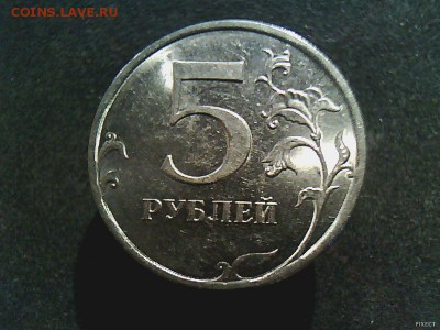 5 рублей 2009 года . СПМД . Немагнитные и магнитная. - PIXECT-20181005163216