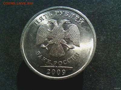 5 рублей 2009 года . СПМД . Немагнитные и магнитная. - PIXECT-20181005163303