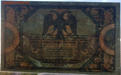 aUNC- с 200 р. до 07.10 - IMG_1437.JPG