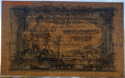 aUNC- с 200 р. до 07.10 - IMG_1443.JPG