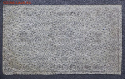 500 рублей 1921 год. ВЗ звёзды- 11.10.18 в 22.00 - новое фото 100