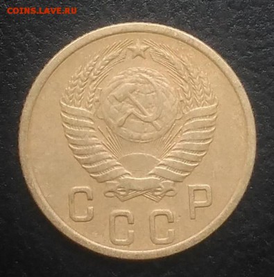 2 копейки 1953 по ФИКСУ - IMG_20180916_171923