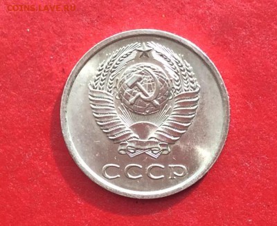 20копеек 1974г Мешковая до 08.10.18г - IMG_2687.JPG