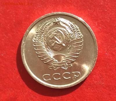 20копеек 1974г Мешковая до 08.10.18г - IMG_2666.JPG