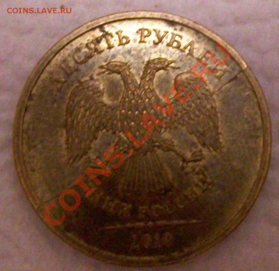 ПОЛНЫЙ РАСКОЛ 10р 2010 г ММД до 18.05.11 г. 23.00 - 5840