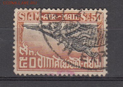 Сиам 1925 1м 50с - 30г