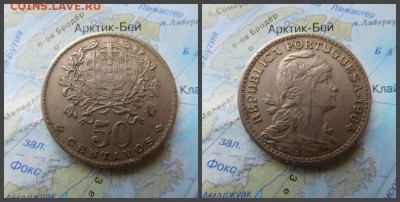 Португалия 50 сентаво, 1964г - 3