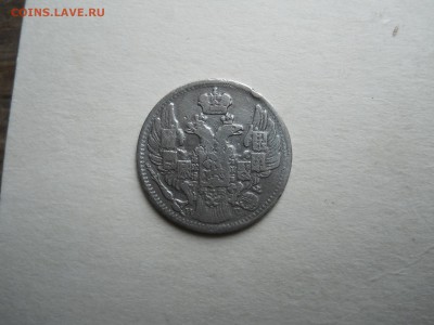 5 копеек 1838нг. до 08.10.2018 в 22-00 по мск. - DSCN3874.JPG